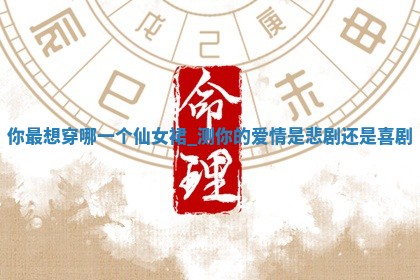 2025年10月19日求财打牌财神吉位