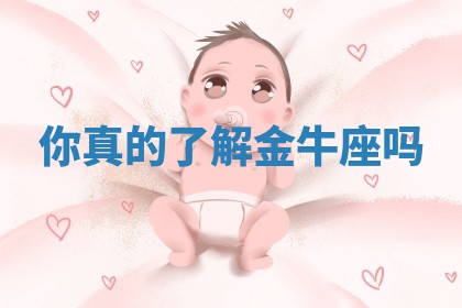 2025年10月19日求财打牌财神吉位