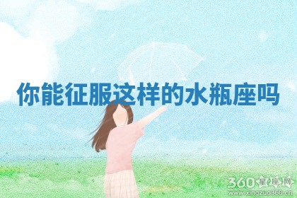 朱姓2026年01月15日出生的男孩子命理分析与起名攻略