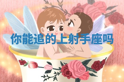 2025年10月20日打牌财神方位,财神方位详解