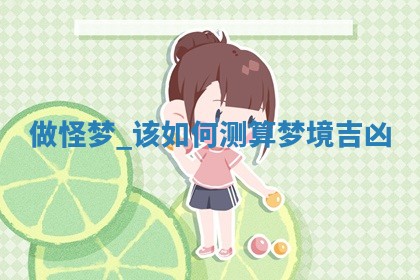 2026年03月01日出生的卢姓男孩子取名指南：吉祥好听的名字推荐