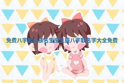 2026年03月01日出生的卢姓男孩子取名指南：吉祥好听的名字推荐