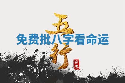 如何给2026年01月18日出生的黎姓男宝宝起个好名字？专业分析与建议