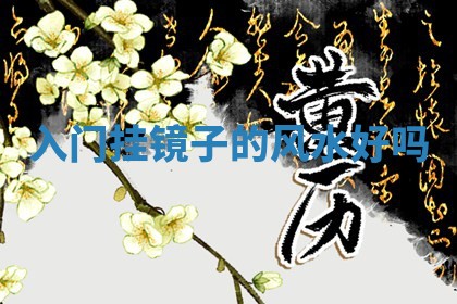 2026年3月婚姻登记黄历择吉_黄历领证查询