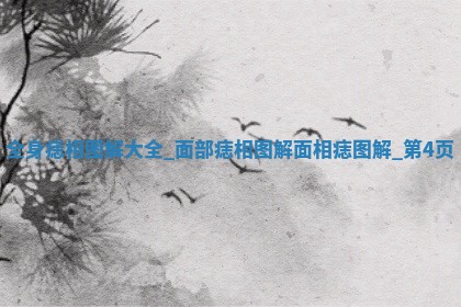 朱姓2026年01月15日出生的男孩子命理分析与起名攻略