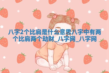 2026年3月份动土的最佳日期