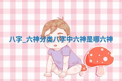 今天2025年6月19日完婚老黄历适合吗,农历2025年五月廿四结婚日子