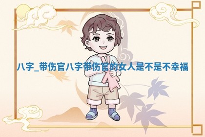 2026年3月奠基黄历择吉