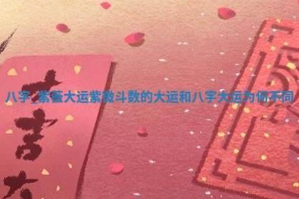2025年10月21日求财各时辰财神在哪里