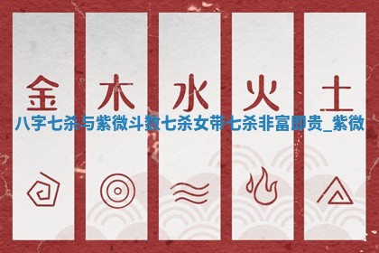 2025年10月21日求财各时辰财神在哪里