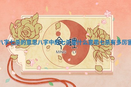 老黄历6月11日：安装大门适宜分析,安门吉日推荐