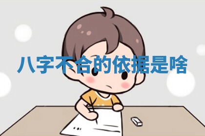 黄历2025年6月23日搬家推荐吗