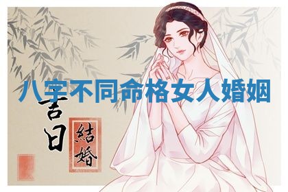 2026年3月奠基黄历择吉