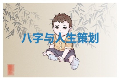 老黄历6月11日：安装大门适宜分析,安门吉日推荐