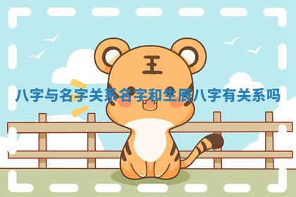 2026年03月01日出生的卢姓男孩子取名指南：吉祥好听的名字推荐