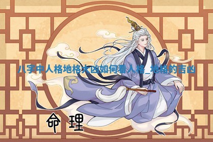2025年10月19日求财打牌财神吉位