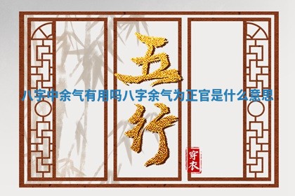 2026年3月奠基黄历择吉