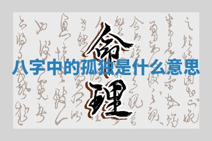 今天2025年6月19日完婚老黄历适合吗,农历2025年五月廿四结婚日子