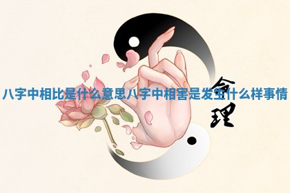 2026年3月奠基黄历择吉