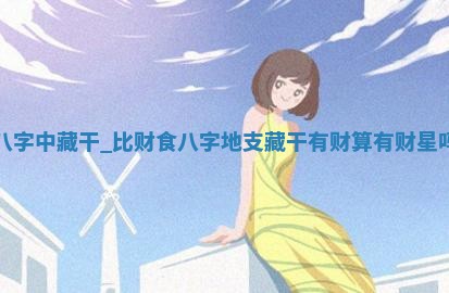 老黄历6月11日：安装大门适宜分析,安门吉日推荐