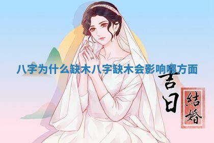 今天2025年6月19日完婚老黄历适合吗,农历2025年五月廿四结婚日子
