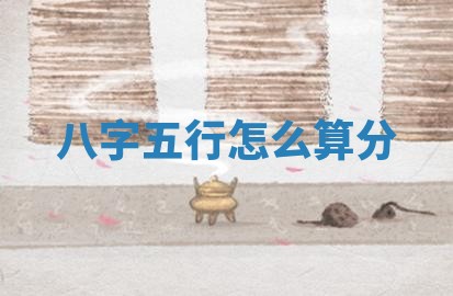 2025年10月21日求财各时辰财神在哪里