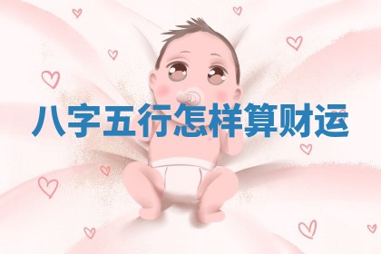 今天2025年6月19日完婚老黄历适合吗,农历2025年五月廿四结婚日子