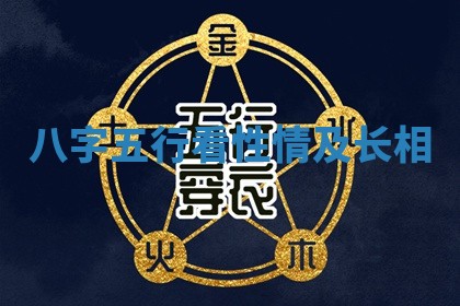 如何给2026年01月18日出生的黎姓男宝宝起个好名字？专业分析与建议