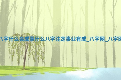 2026年3月份动土的最佳日期