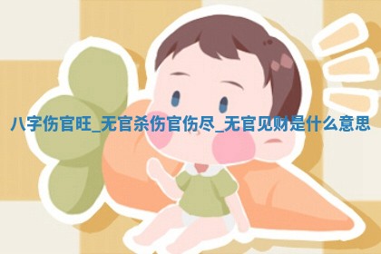 老黄历6月11日：安装大门适宜分析,安门吉日推荐