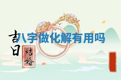 如何给2026年01月18日出生的黎姓男宝宝起个好名字？专业分析与建议