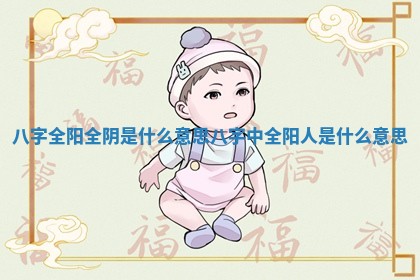 2026年3月奠基黄历择吉