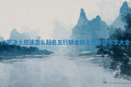 2026年03月01日出生的卢姓男孩子取名指南：吉祥好听的名字推荐