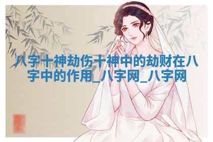 如何给2026年01月18日出生的黎姓男宝宝起个好名字？专业分析与建议