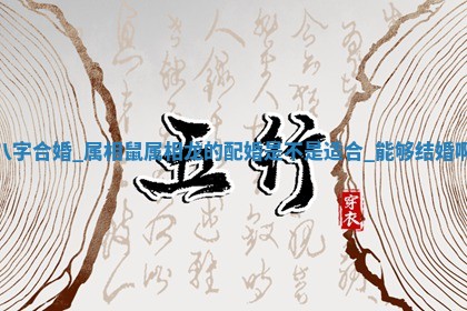 2025年10月20日打牌财神方位,财神方位详解