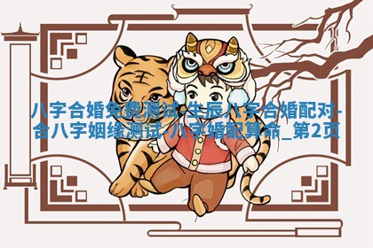 朱姓2026年01月15日出生的男孩子命理分析与起名攻略