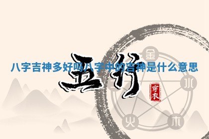今天黄历2025年6月12日新店开张推荐指南,开业吉日查询