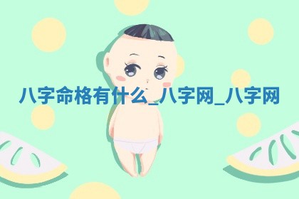 2026年3月份动土的最佳日期