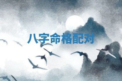 今天黄历2025年6月12日新店开张推荐指南,开业吉日查询