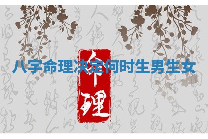 今天黄历2025年6月12日新店开张推荐指南,开业吉日查询