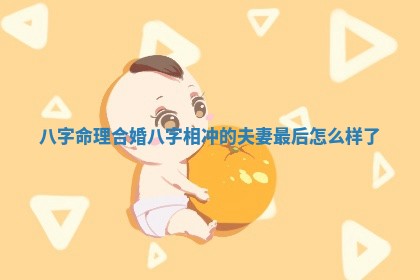 朱姓2026年01月15日出生的男孩子命理分析与起名攻略