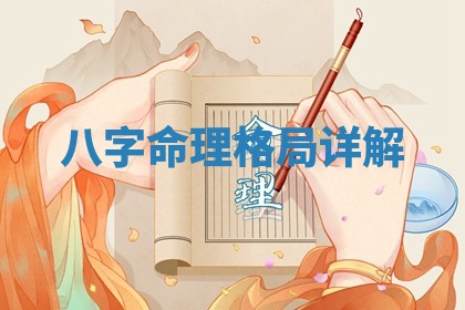 老黄历6月11日：安装大门适宜分析,安门吉日推荐