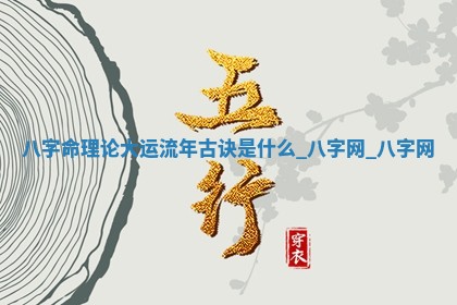 2026年3月份动土的最佳日期