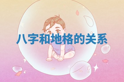 2025年10月19日求财打牌财神吉位