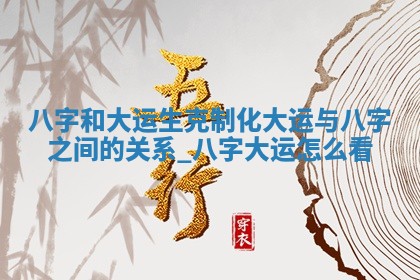 老黄历6月11日：安装大门适宜分析,安门吉日推荐