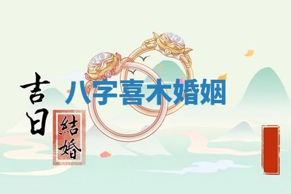 2026年03月01日出生的卢姓男孩子取名指南：吉祥好听的名字推荐