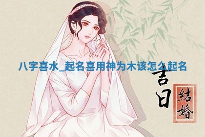 2026年03月01日出生的卢姓男孩子取名指南：吉祥好听的名字推荐