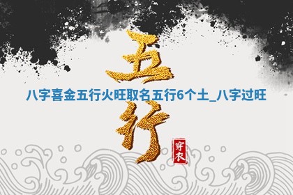 如何给2026年01月18日出生的黎姓男宝宝起个好名字？专业分析与建议