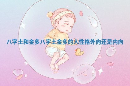 2026年3月奠基黄历择吉