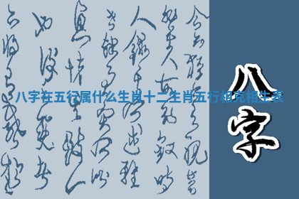 如何给2026年01月18日出生的黎姓男宝宝起个好名字？专业分析与建议